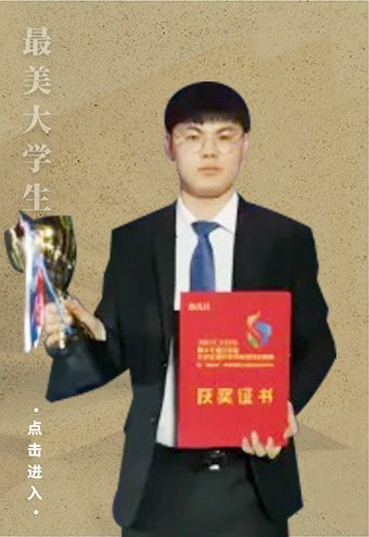 中欧体育App官方官方网站入口说明」