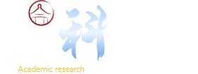 同题参见